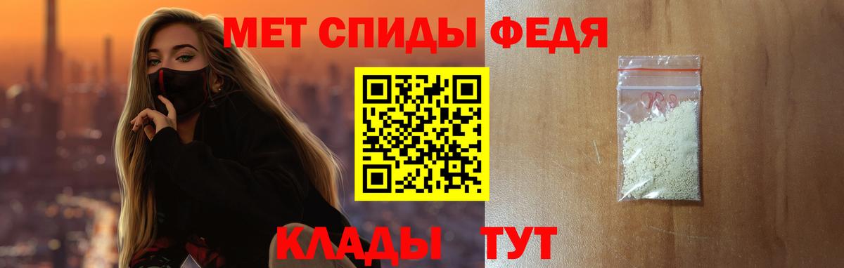 Амфетамин 97% Котовск