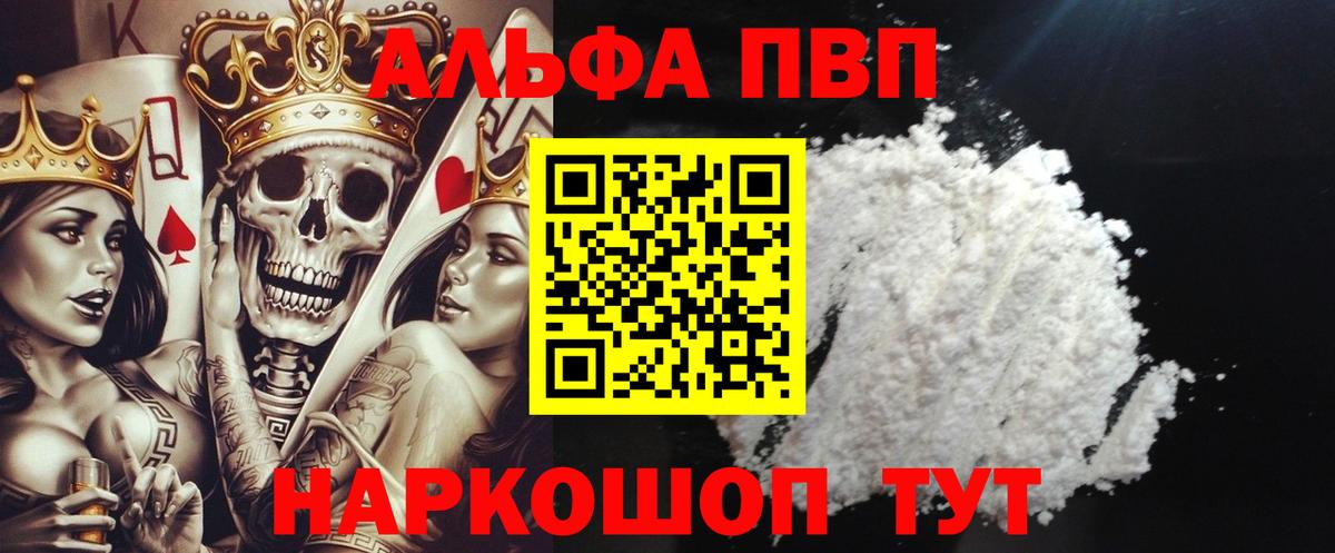 A PVP СК КРИС Котовск