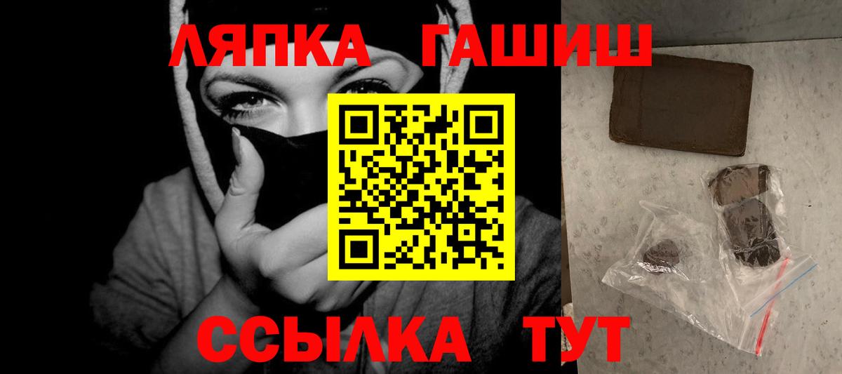 ГАШ Cannabis  ГАШ Изолятор  Котовск  Вход с VPN 