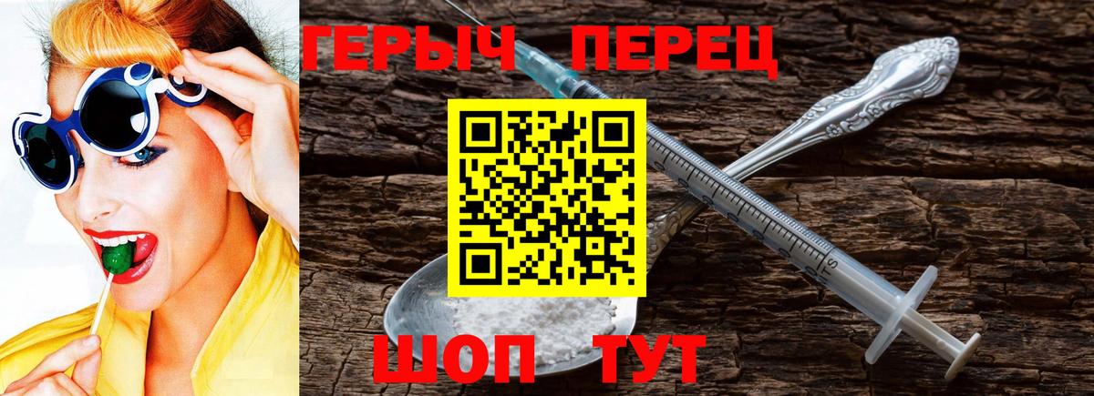 Alpha PVP Котовск