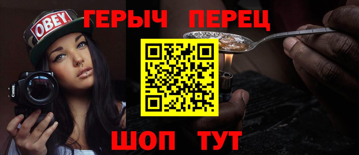 Котовск  Героин Афган  Вход с VPN 