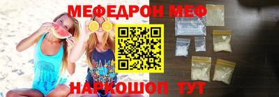 спиды Кинель
