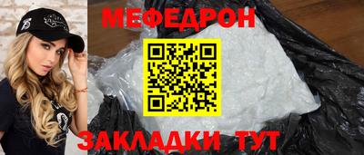 спиды Кинель