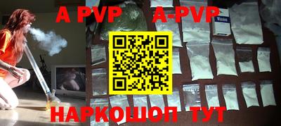 дурь Кингисепп