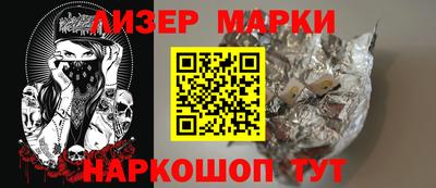 дурь Кингисепп