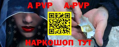 дурь Кингисепп