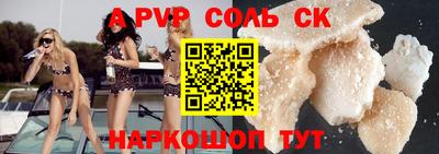 дурь Кингисепп