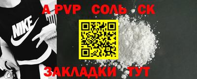 спиды Кинель
