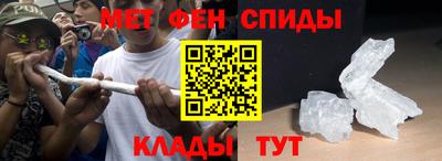 спиды Кинель