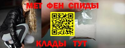 спиды Кинель