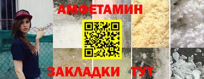 спиды Кинель