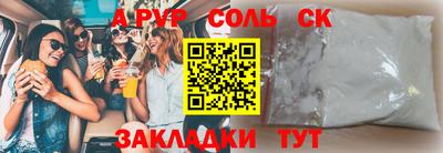 спиды Кинель