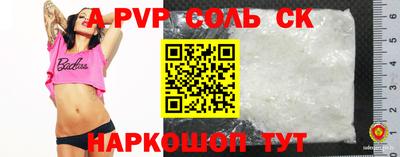 дурь Кингисепп