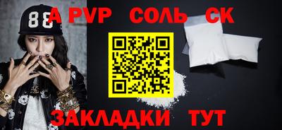 спиды Кинель