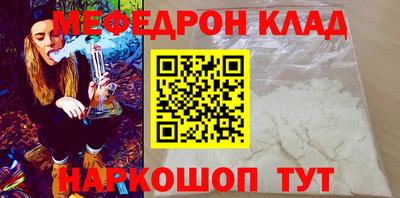спиды Кинель
