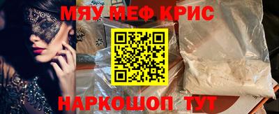 спиды Кинель