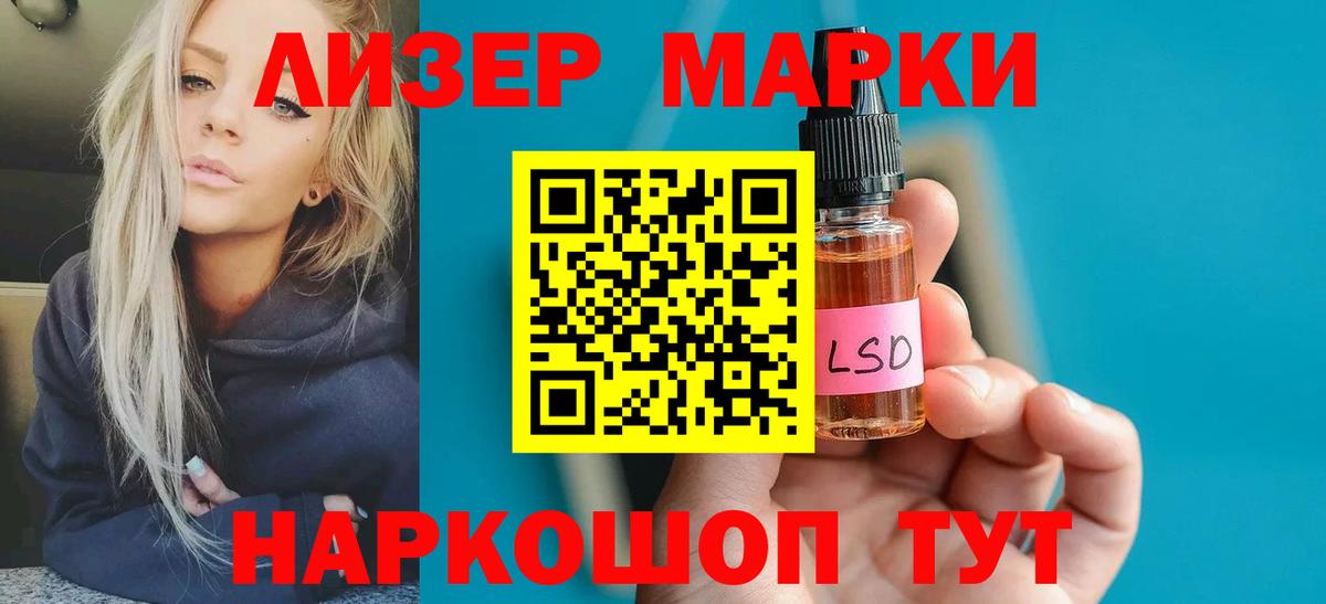 LSD-25 экстази кислота  LSD-25 экстази ecstasy  Котовск  ЛСД экстази  Вход с VPN 