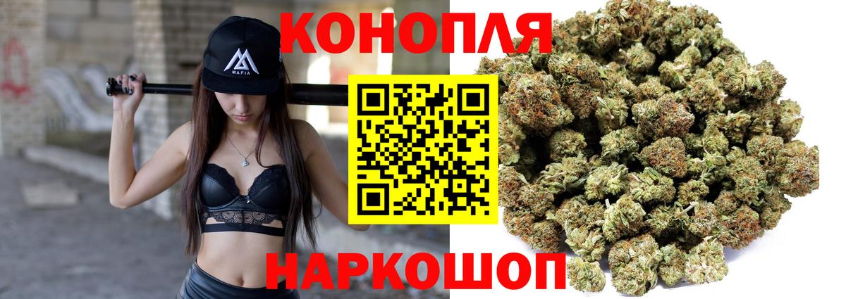 Меф МЯУ МЯУ  LSD-25  МДМА  Мефедрон кристаллы  ГАШИШ  Котовск  Вход с VPN  Кокаин 