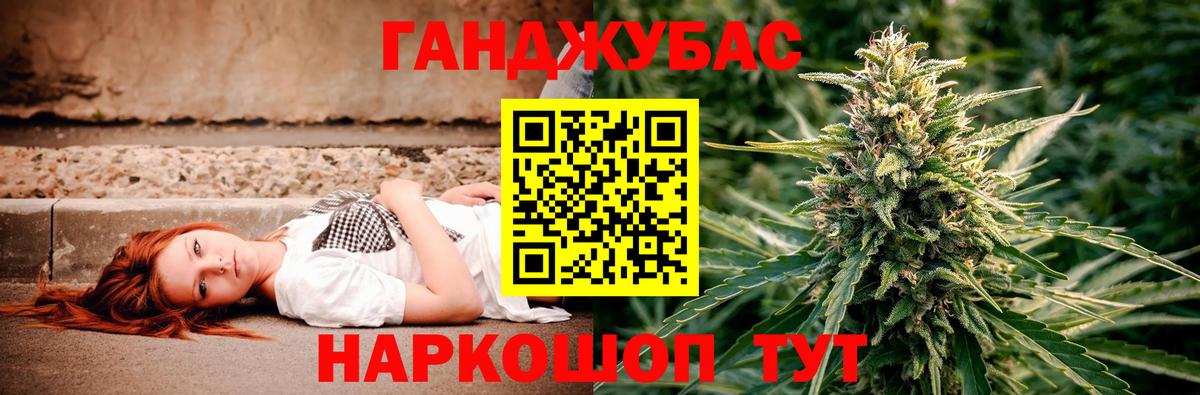 Котовск  Канабис марихуана  Бошки марихуана семена  Вход с VPN  Бошки Шишки ГИДРОПОН 